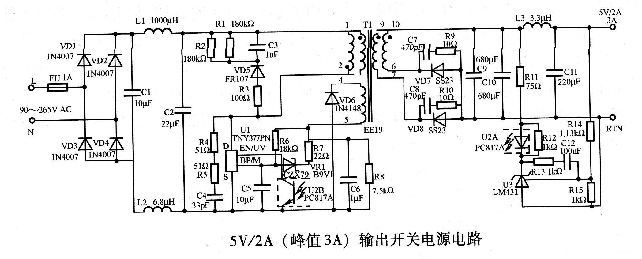 5v/2a(峰值3a)输出开关电源电路