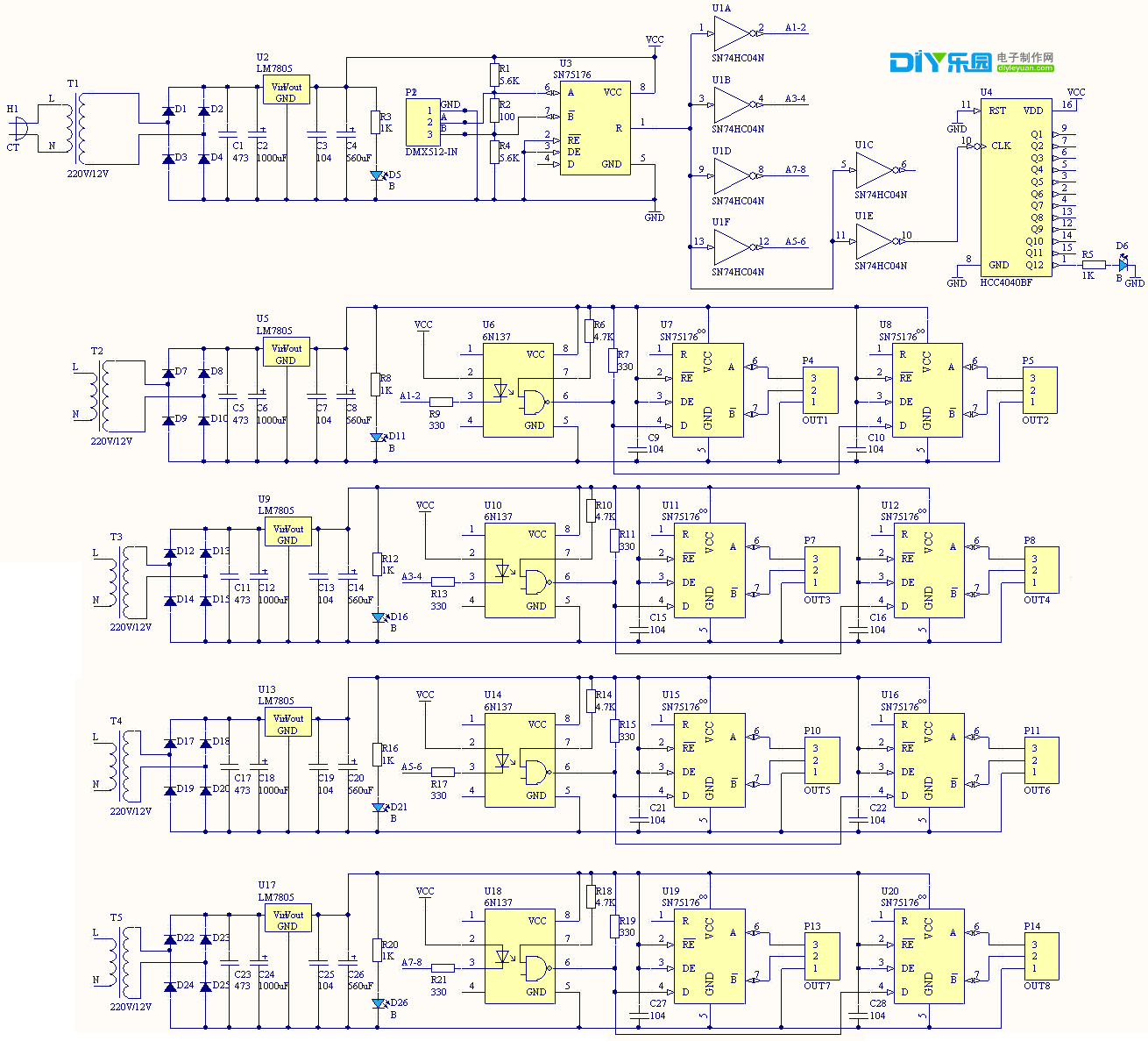 中继器的原理_一种微功耗的rs485中继器的设计方案