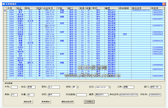 人口漏报表_财务报表图片(3)