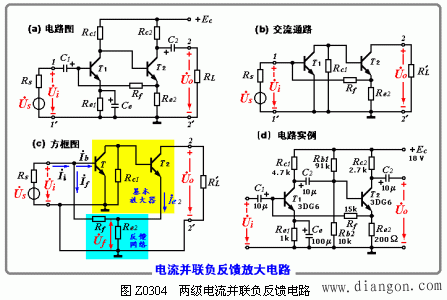 电流并联负反馈放大电路 -解决方案-华强电子网