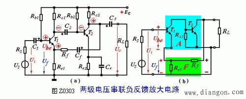 电压串联负反馈放大电路 -解决方案-华强电子网