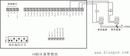 防区接入端口与探测器连接方法 -解决方案-华强电子网