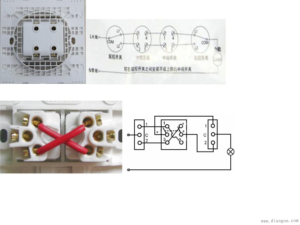 中途开关接线图_中途开关实物接线图 -解决方案-华强