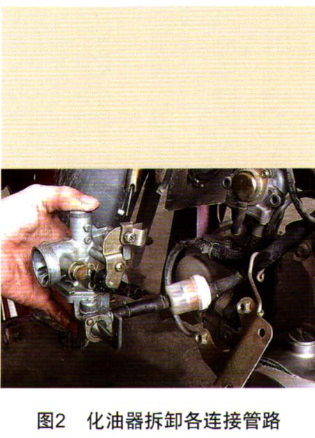 浅析摩托车化油器的分解清洗及调整-摩托车维修-解决方案-华强电子网