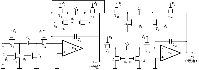 rc有源滤波器转换为电容积分器示例 -解决方案-华强