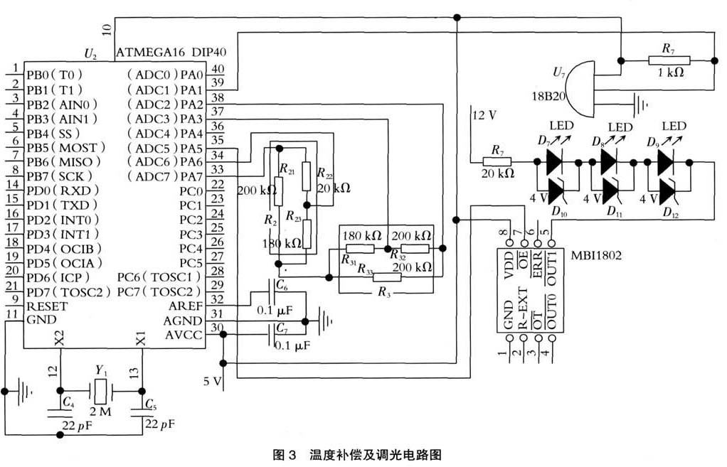 温度补偿及调光电路图