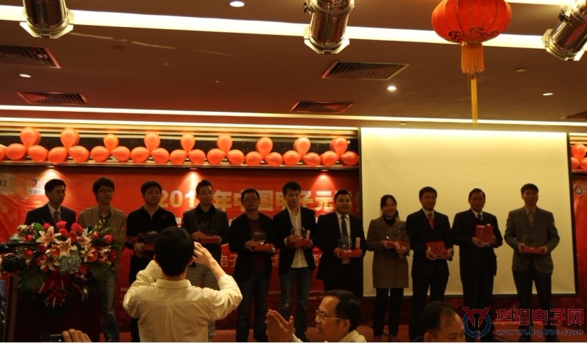 2011华强电子网优质供应商颁奖盛典隆重举行