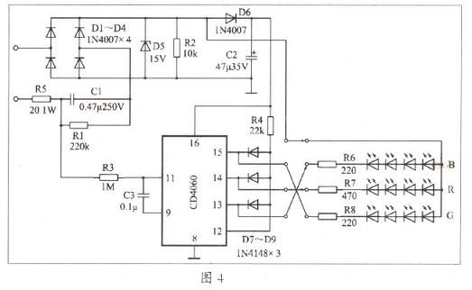LED变色灯电路图