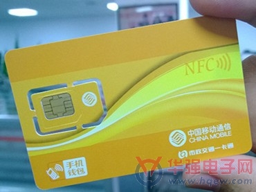 杠上支付宝微信 中移动再推NFC终端SIM卡--华