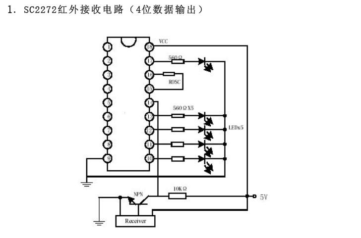 供应sc2272t4,sc2262,pt2272l6,sc2272l6,sc2272l4,pt2272 低功耗通用