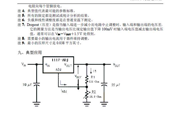 2019最新amsams1117-adj ams1117-2.5 ams1117-1.8 -.