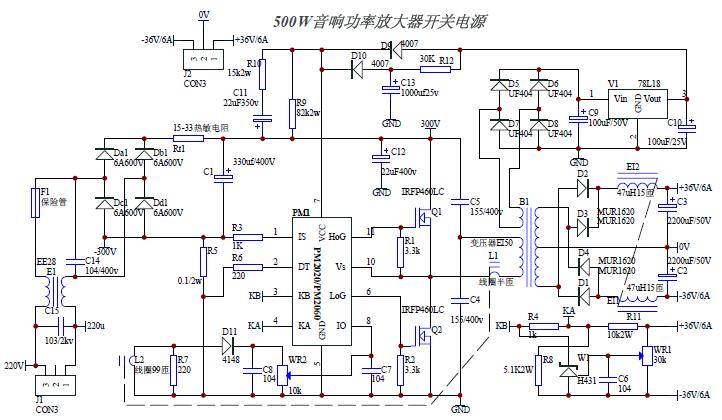 500w音响功率放大器开关电源电路图,原理图