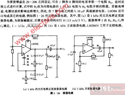 振荡电路【相关词_ne555振荡电路】