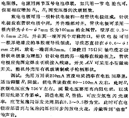 点火简谱_那一盏灯笼不点火 江阴民歌(3)