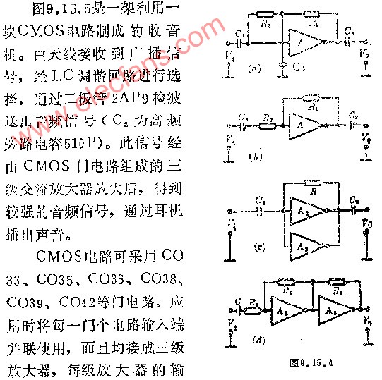 mos简谱_mos管图片(3)