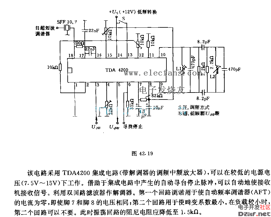 中频放大器电路图