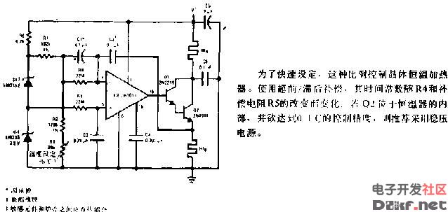 加热器控制电路图