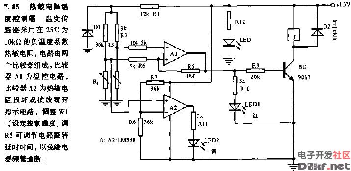 热敏电阻温度控制器电路