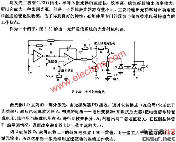 连续半导体激光器电源电路图