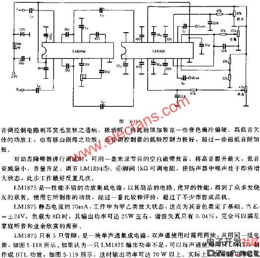 为了使用的方便,本电路已将等响度设计于常开状态和平衡状态,不必再