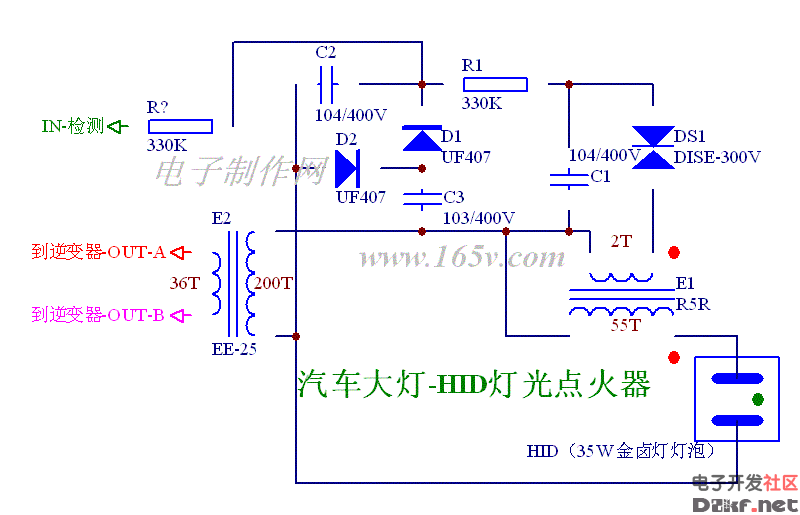 汽车大灯-hid灯光点火器_电路图-华强电子网