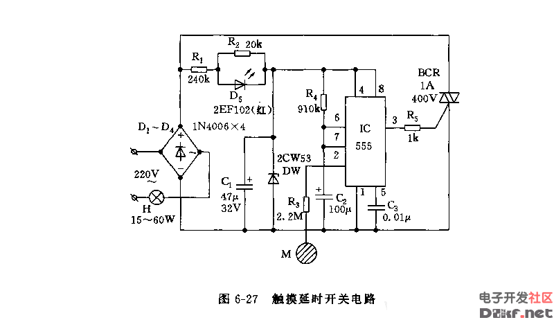 楼梯,走廊触摸延时开关电路