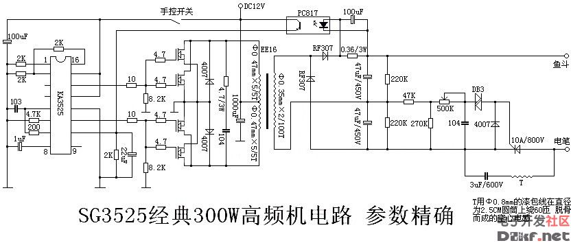 电鱼机电路图大全