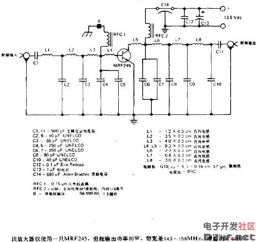 单晶体管、80W、50甚高频放大器电路图