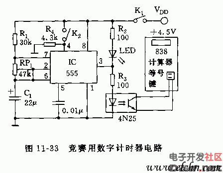 555竞赛用数字计时器电路图