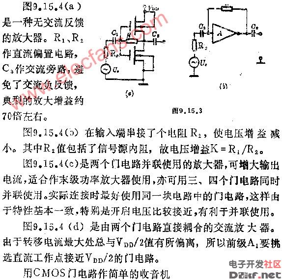 mos简谱_mos管图片(3)