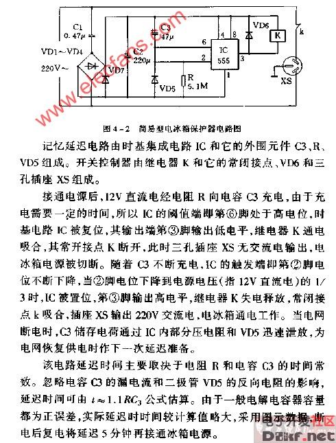 简易型电冰箱保护器电路图