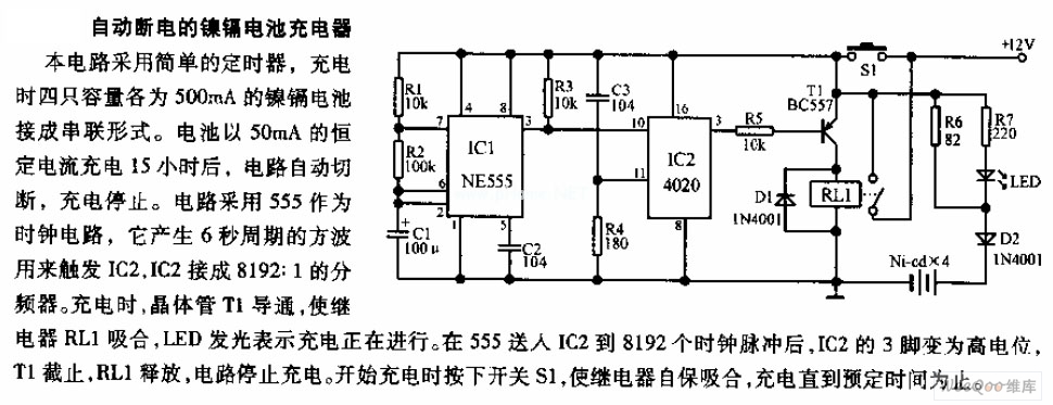 自动断电的镍镉电池充电器电路图_电子设计应用_电子