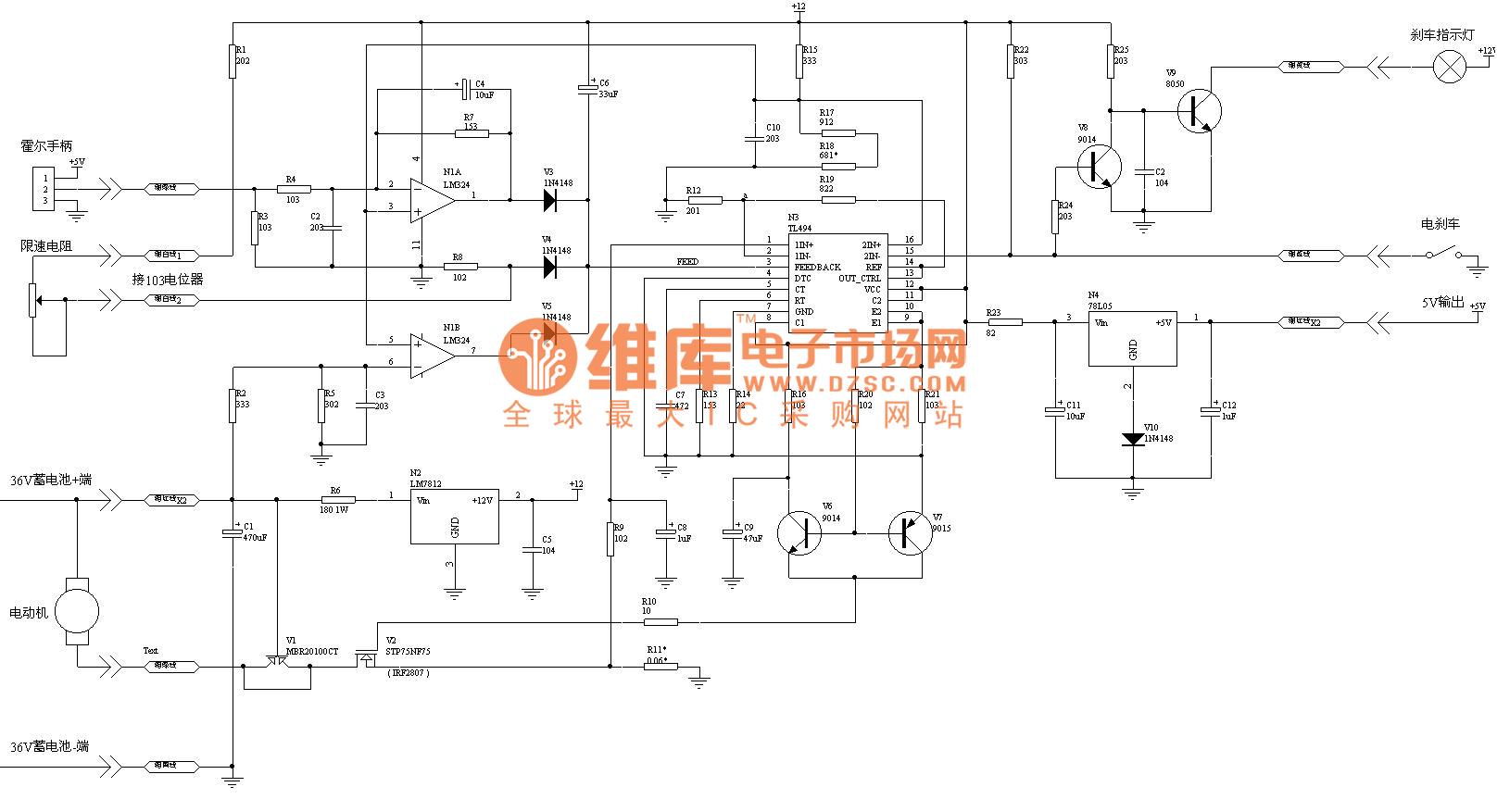 电动自行车原理图