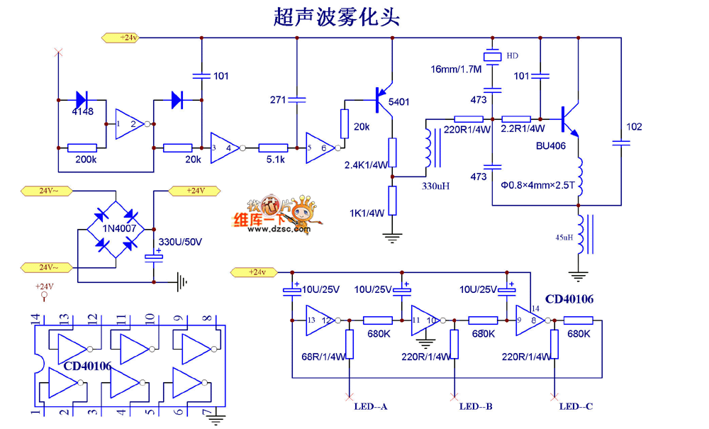 超声波加湿器电路图