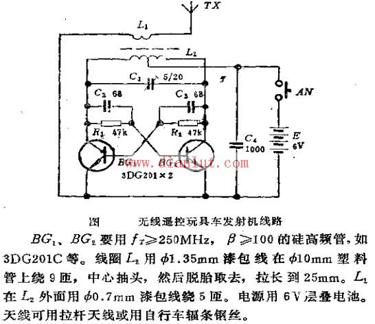 曲柄与毛球挂件与对讲机发射电路的关系