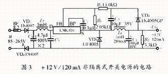 linkswitch-tn系列节能型单片开关电源的电路设计      由lnk304构成