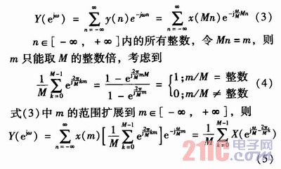 x数字简谱_钢琴简谱数字(2)