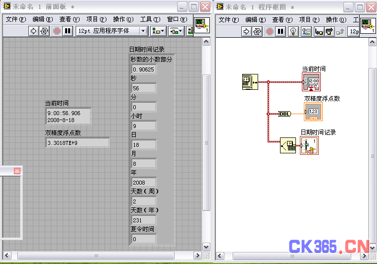 labview中的时间节点函数; labivew中的时间节点函数; 其中时间标识和