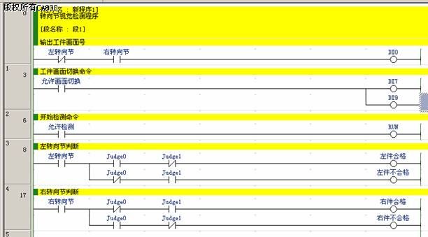 欧姆龙plc怎么写入程序【相关词_ 欧姆龙plc脉冲程序】