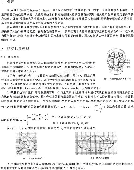 请列出几种人口模型_现实当中有吗 从没听说过哎 合金成品模型论坛 军事模型