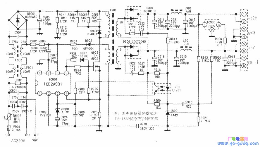 戴尔1800FP液晶显示器开关电源电路原理图