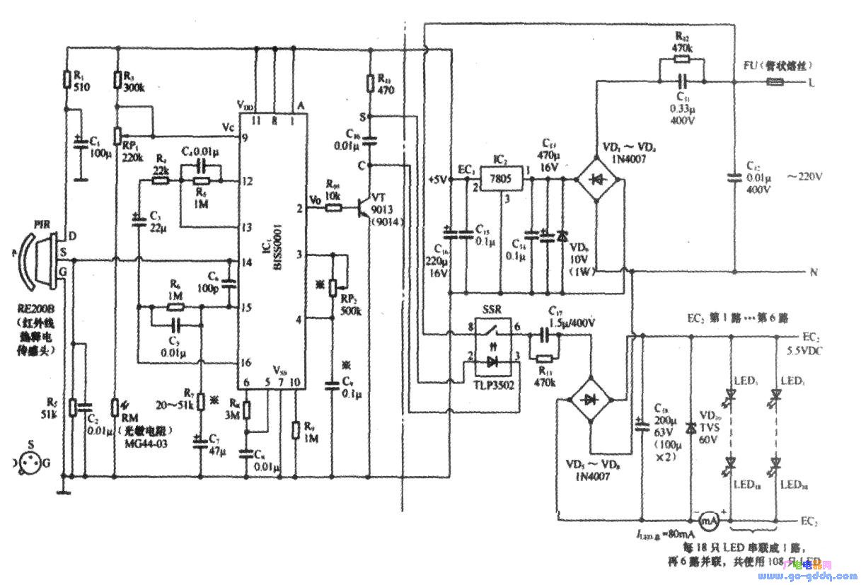 一款人体红外控制led灯的电路设计