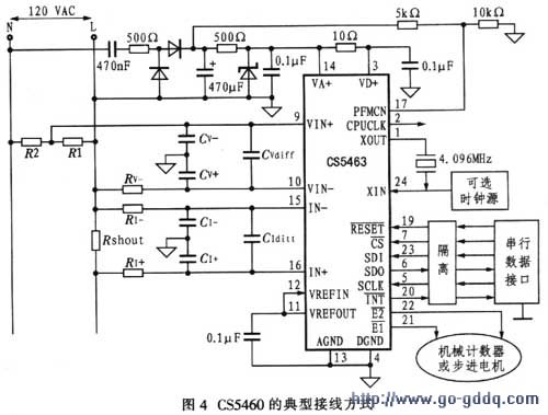 电路原理计算器计算什么_科学计算器原理电路图