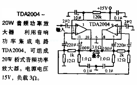 用tda2004的音频功率放大器电路