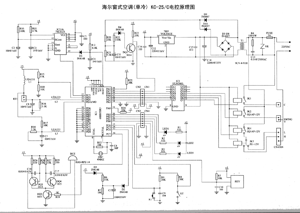 海尔窗式空调(单冷)kc-25 c电控原理图