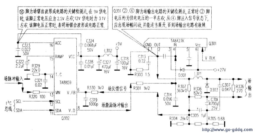 扫描电路黑白电视机原理与检修