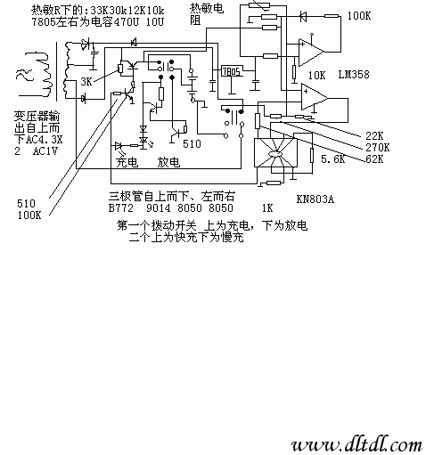 劲牛充电器电路