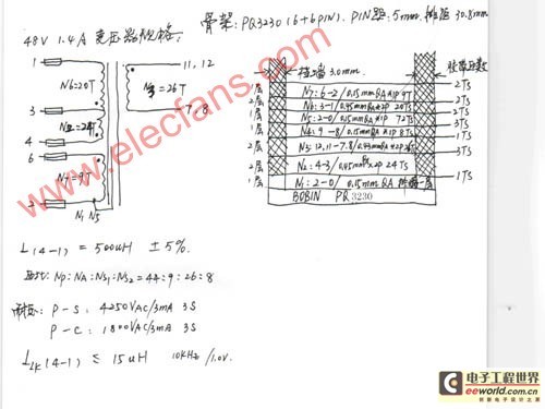 基于led照明电源的单级pfc高频变压器设计详细