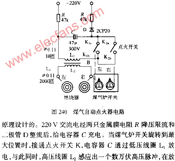 点火简谱_那一盏灯笼不点火 江阴民歌(3)