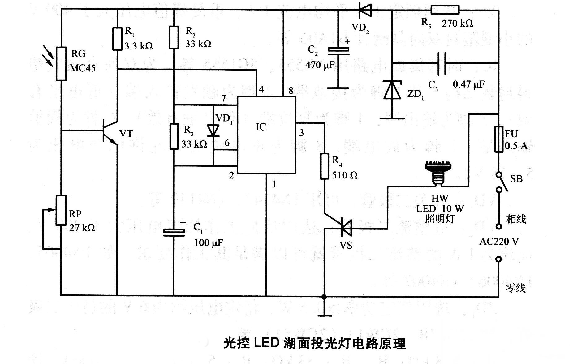 光控led湖面投光灯电路原理